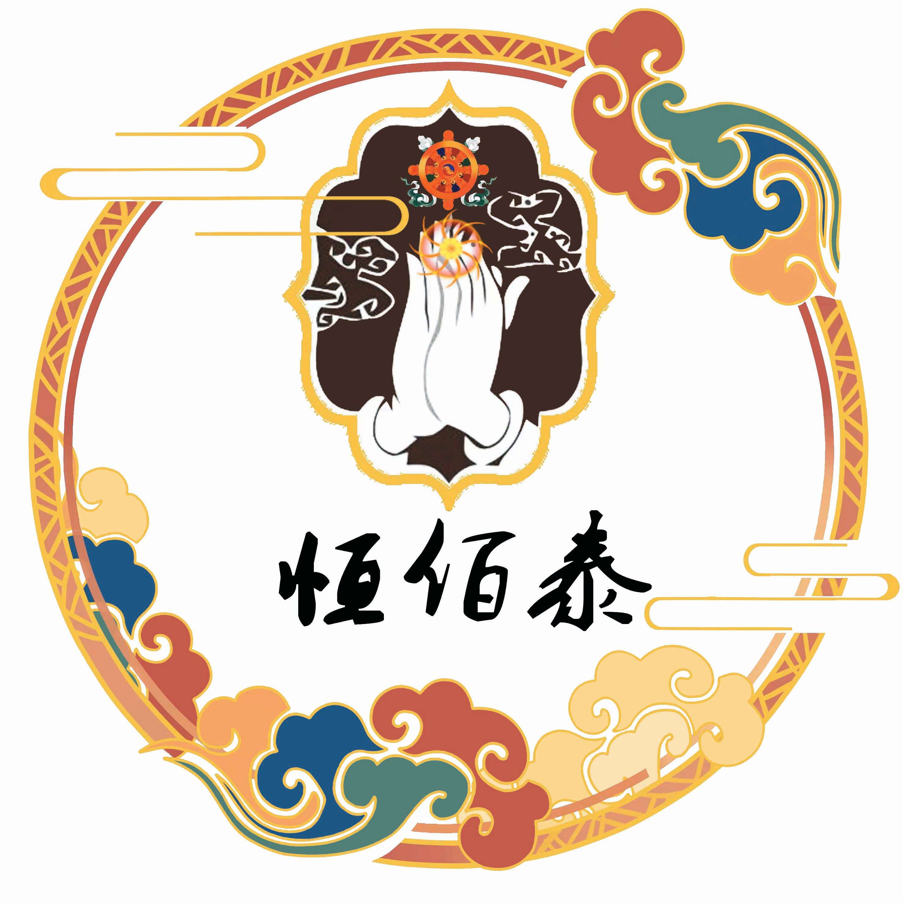 天津恒佰泰殡仪服务有限公司